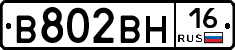 %D0%92802%D0%92%D0%9D16