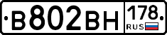 %D0%92802%D0%92%D0%9D178