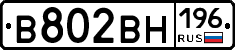 %D0%92802%D0%92%D0%9D196