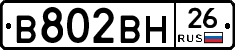 %D0%92802%D0%92%D0%9D26
