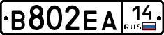 %D0%92802%D0%95%D0%9014