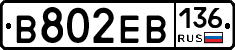 %D0%92802%D0%95%D0%92136