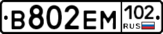 %D0%92802%D0%95%D0%9C102