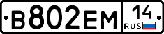 %D0%92802%D0%95%D0%9C14