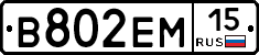 %D0%92802%D0%95%D0%9C15