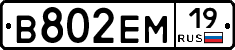 %D0%92802%D0%95%D0%9C19