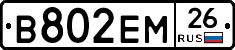 %D0%92802%D0%95%D0%9C26