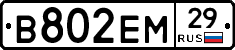 %D0%92802%D0%95%D0%9C29