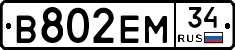 %D0%92802%D0%95%D0%9C34