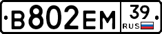 %D0%92802%D0%95%D0%9C39