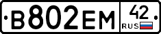 %D0%92802%D0%95%D0%9C42
