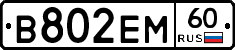 %D0%92802%D0%95%D0%9C60