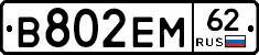 %D0%92802%D0%95%D0%9C62