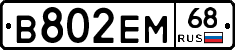 %D0%92802%D0%95%D0%9C68