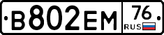 %D0%92802%D0%95%D0%9C76