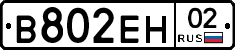 %D0%92802%D0%95%D0%9D02