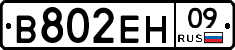 %D0%92802%D0%95%D0%9D09