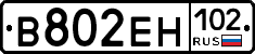 %D0%92802%D0%95%D0%9D102