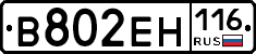 %D0%92802%D0%95%D0%9D116