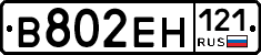 %D0%92802%D0%95%D0%9D121