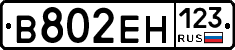 %D0%92802%D0%95%D0%9D123