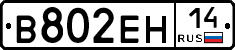 %D0%92802%D0%95%D0%9D14
