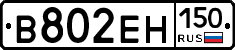 %D0%92802%D0%95%D0%9D150