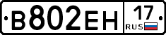 %D0%92802%D0%95%D0%9D17
