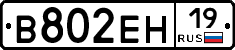 %D0%92802%D0%95%D0%9D19