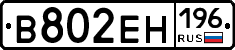 %D0%92802%D0%95%D0%9D196