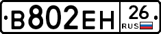 %D0%92802%D0%95%D0%9D26