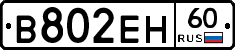 %D0%92802%D0%95%D0%9D60