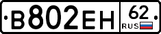 %D0%92802%D0%95%D0%9D62