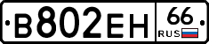 %D0%92802%D0%95%D0%9D66
