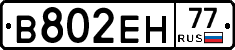 %D0%92802%D0%95%D0%9D77
