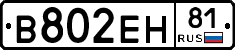 %D0%92802%D0%95%D0%9D81