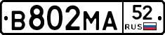 %D0%92802%D0%9C%D0%9052
