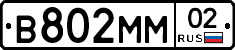 %D0%92802%D0%9C%D0%9C02