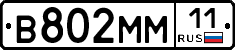 %D0%92802%D0%9C%D0%9C11