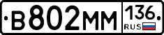 %D0%92802%D0%9C%D0%9C136
