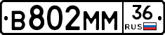 %D0%92802%D0%9C%D0%9C36