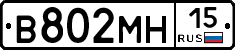 %D0%92802%D0%9C%D0%9D15