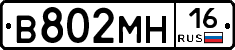 %D0%92802%D0%9C%D0%9D16