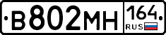 %D0%92802%D0%9C%D0%9D164