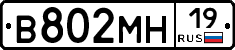 %D0%92802%D0%9C%D0%9D19