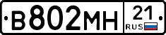 %D0%92802%D0%9C%D0%9D21