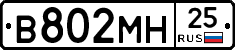 %D0%92802%D0%9C%D0%9D25