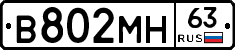 %D0%92802%D0%9C%D0%9D63