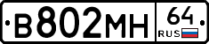 %D0%92802%D0%9C%D0%9D64