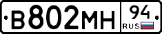 %D0%92802%D0%9C%D0%9D94